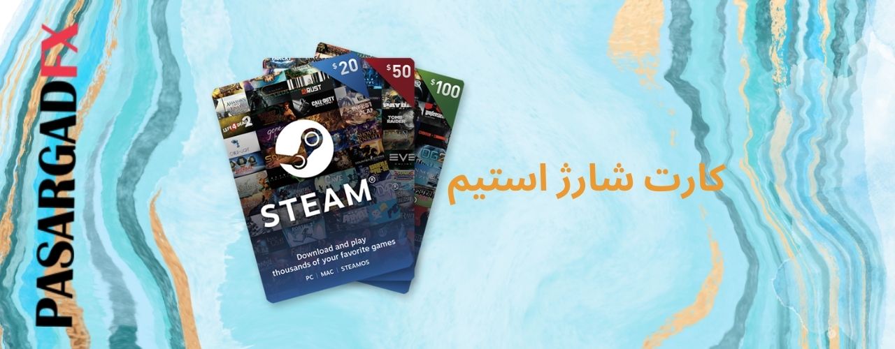 steam2