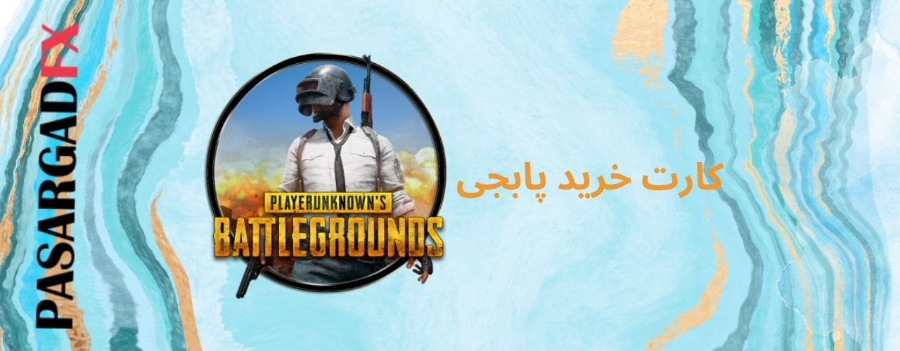 pubg